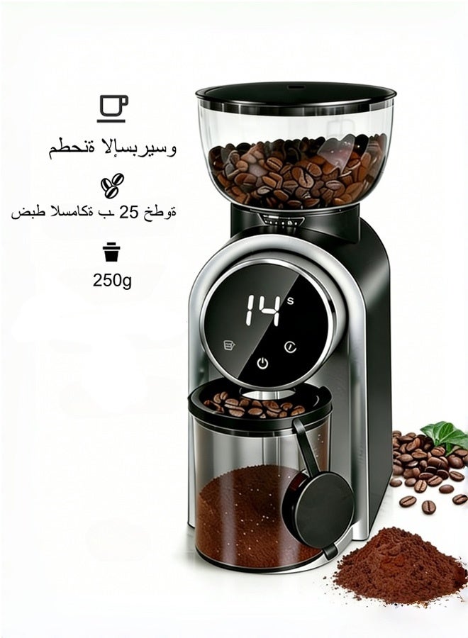 أكس سبرينج مطحنة قهوة كهربائية قابلة للتعديل بـ 25 سرعة مع مؤقت 5-40 ثانية وسعة 2-14 كوب | مطحنة بور فائقة الصمت للاستخدام المنزلي/البارستا - Image 1